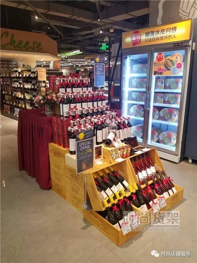 超市陳列設(shè)計(jì)效果圖