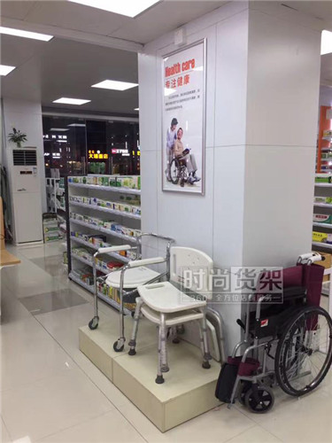 藥店布局設(shè)計