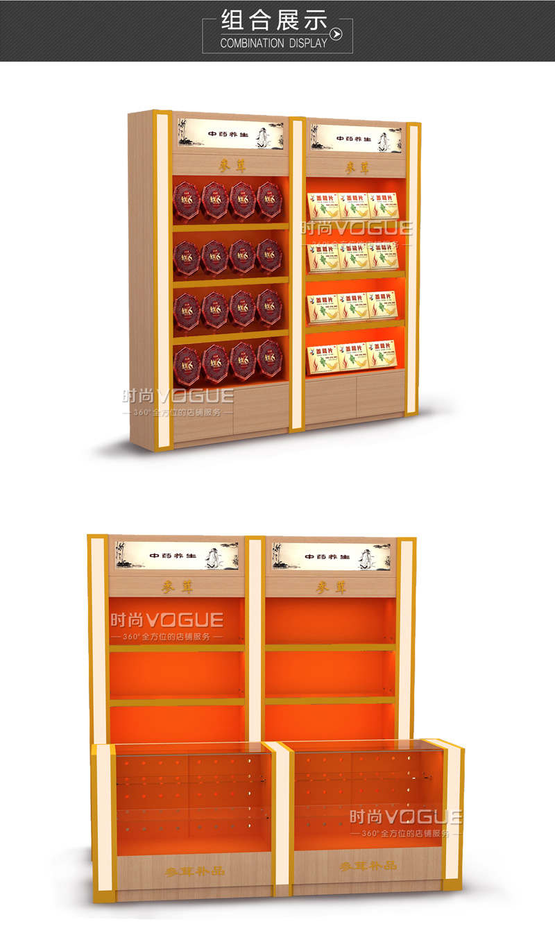 參茸柜_尺寸
