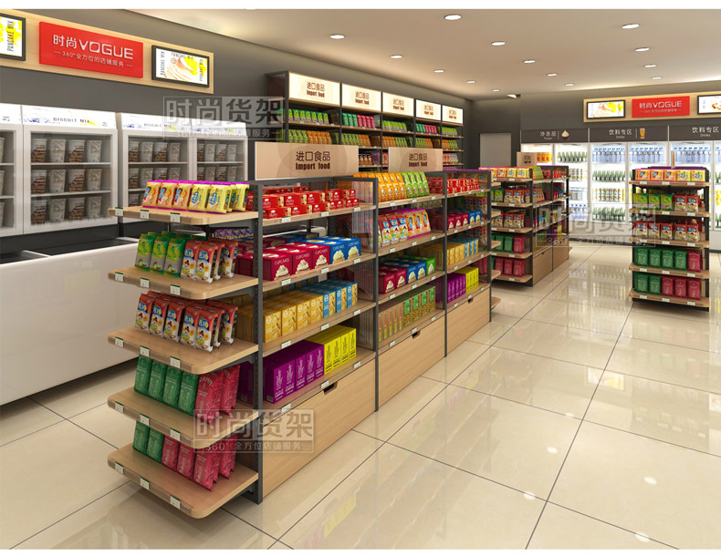 便利店陳列設(shè)計(jì)效果圖