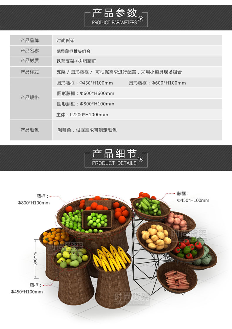 超市貨架_尺寸